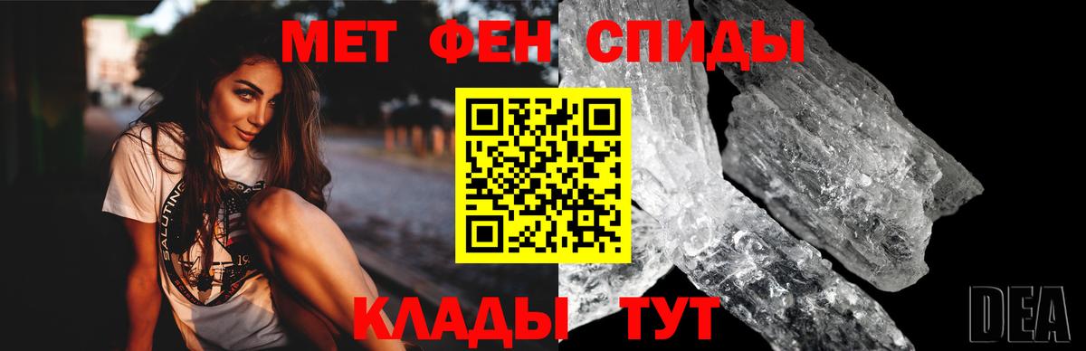 Отрадный  АМФЕТАМИН 98%  Вход с VPN 