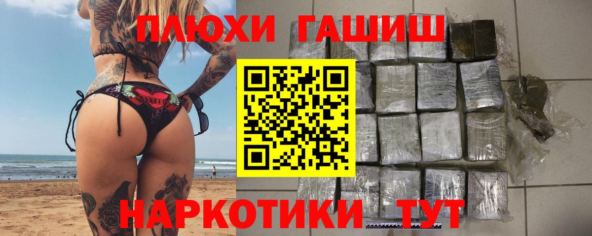 ГАШИШ Ice-O-Lator Отрадный