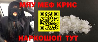 герыч Будённовск