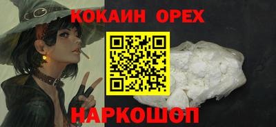 герыч Будённовск