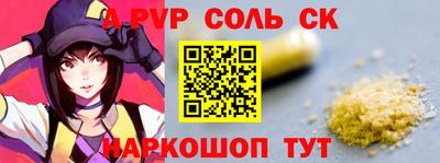 бутик Бузулук
