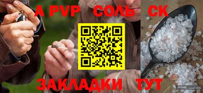 спиды Бугуруслан