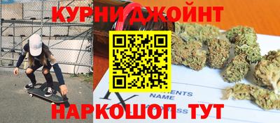 бутик Бузулук