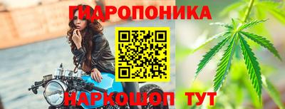бутик Бузулук