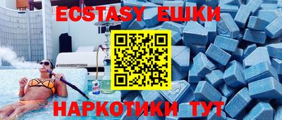 спиды Бугуруслан