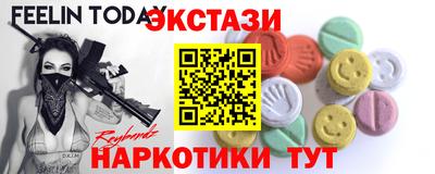 бутик Бузулук