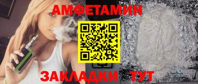 спиды Бугуруслан