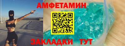 герыч Будённовск