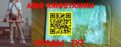 спиды Бугуруслан