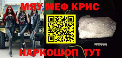 спиды Бугуруслан