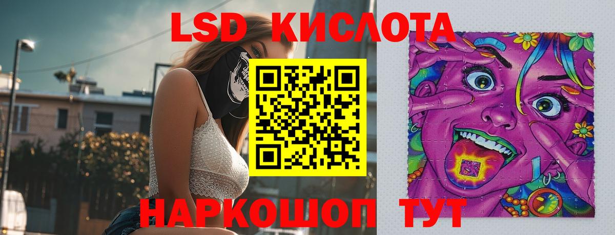 Лсд 25 экстази ecstasy  Лсд 25 экстази ecstasy  Отрадный  Вход с VPN 
