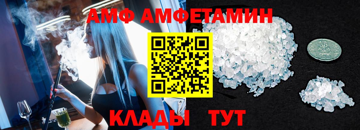 МЕТАМФЕТАМИН  Первитин витя  Вход с VPN  Отрадный 