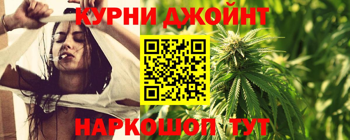 Конопля индика  Вход с VPN  Отрадный  Шишки марихуана OG Kush  Конопля планчик 